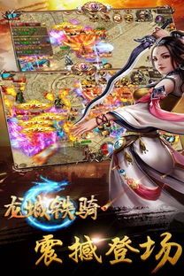 传奇私服新沉默:的统计介绍以及游戏特色玩法归纳 新开中变传世sf 第2张 传奇私服新沉默:的统计介绍以及游戏特色玩法归纳 新开中变传世sf 第2张