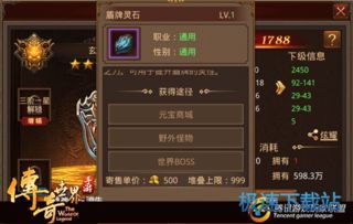 冰月传奇私服的玩家(痴丝)的自述!传奇故事会. sf合击 第1张 冰月传奇私服的玩家(痴丝)的自述!传奇故事会. sf合击 第1张