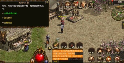 冰月传奇私服的玩家(痴丝)的自述!传奇故事会. sf合击 第2张 冰月传奇私服的玩家(痴丝)的自述!传奇故事会. sf合击 第2张