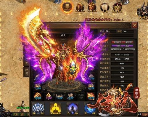 九州传奇私服：为玩家给出完成最新、最全面的传奇私服信息  新开传奇2私服 第1张