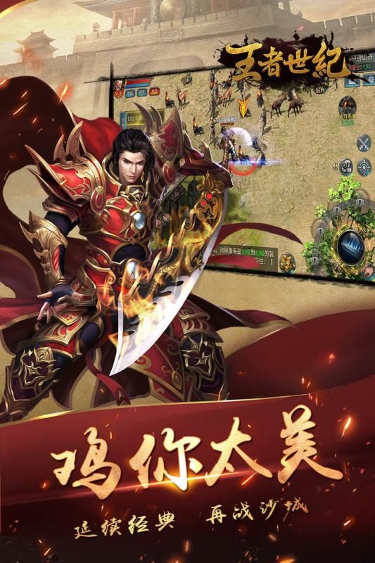 原味传奇私服的玩家(西决丶丶)的自述!传奇故事会. 新开热血传奇私服 第2张 原味传奇私服的玩家(西决丶丶)的自述!传奇故事会. 新开热血传奇私服 第2张