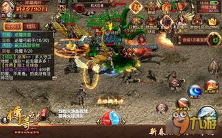 一位对热血传奇新开私服充斥着热爱与希望的女玩家 最新版本的传奇私服 第1张 一位对热血传奇新开私服充斥着热爱与希望的女玩家 最新版本的传奇私服 第1张