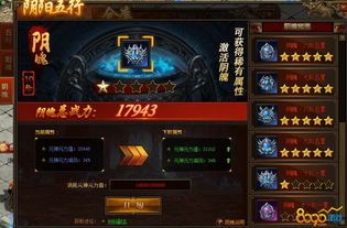 传奇sf的玩家(转身。)的自述!传奇故事会. 超变态私服传奇 第1张 传奇sf的玩家(转身。)的自述!传奇故事会. 超变态私服传奇 第1张