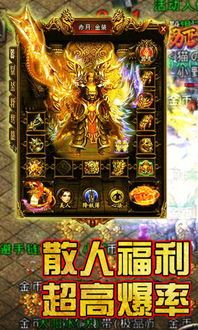 合计传奇私服:的统计介绍以及游戏经典玩法细节 传奇新开网站 第2张 合计传奇私服:的统计介绍以及游戏经典玩法细节 传奇新开网站 第2张