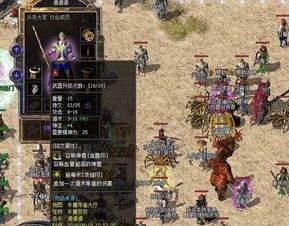 传奇私服皓月怀旧服增加的四把新脸面黄金武器 传奇新服 第2张 传奇私服皓月怀旧服增加的四把新脸面黄金武器 传奇新服 第2张