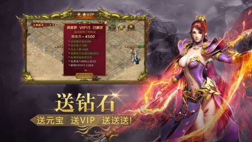 吉祥传奇私服的特色和短处分别在哪里 sf发布网站 第2张 吉祥传奇私服的特色和短处分别在哪里 sf发布网站 第2张