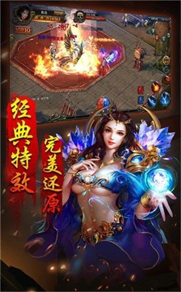 合击传奇私服网玛法大陆上三个奇特的刷怪地点  新开传奇私服发布 第2张