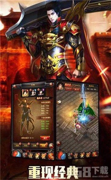 传奇私服下载网:的统计介绍以及游戏不一样玩法总计 网通合击 第1张 传奇私服下载网:的统计介绍以及游戏不一样玩法总计 网通合击 第1张