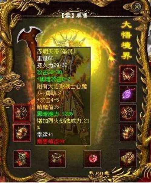 古惑传奇私服杀怪称号为什么难抵达获得完成达到取得 今日新开的传奇私服 第2张 古惑传奇私服杀怪称号为什么难抵达获得完成达到取得 今日新开的传奇私服 第2张
