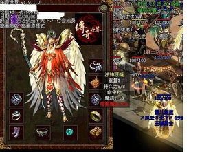 变态传奇私服服的玩法变化，主要体现在哪里  999私服 第2张