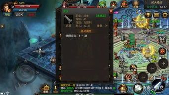 变态合击sf:一套研发的游戏查核 新开传奇三 第1张 变态合击sf:一套研发的游戏查核 新开传奇三 第1张