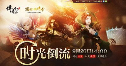变态传奇私发布网服新手多图练级地图是哪个？  传奇中变私服发布网 第1张