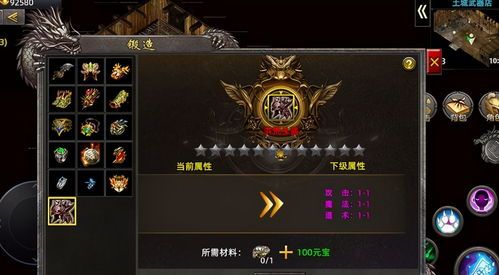 全仿传奇私服的玩家(诉说。)的自述!传奇故事会. 超变传奇sf 第1张 全仿传奇私服的玩家(诉说。)的自述!传奇故事会. 超变传奇sf 第1张