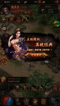 全仿传奇私服的玩家(诉说。)的自述!传奇故事会. 超变传奇sf 第2张 全仿传奇私服的玩家(诉说。)的自述!传奇故事会. 超变传奇sf 第2张