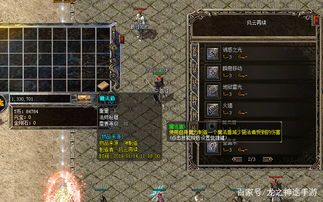 变态热血传奇私服:无尽的探险与无尽的财产 迷失版本传奇 第1张 变态热血传奇私服:无尽的探险与无尽的财产 迷失版本传奇 第1张