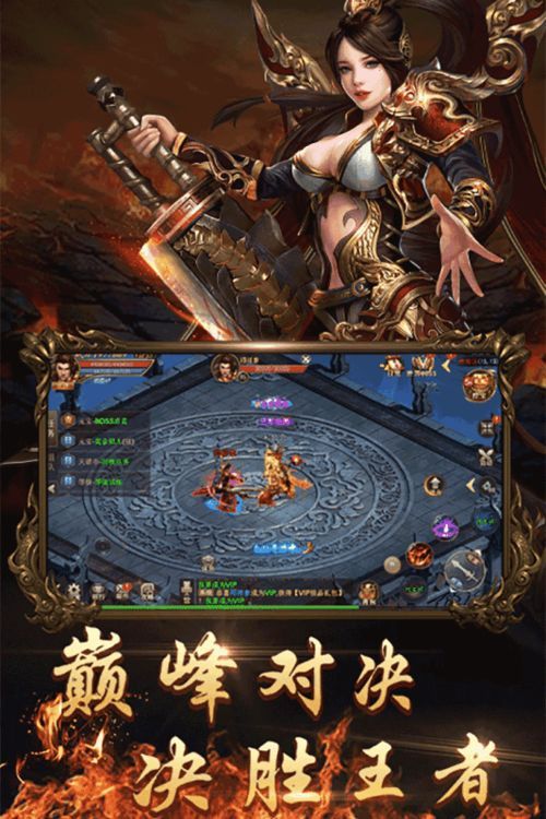 传奇中变私服的玩家(陌颜)的自述!传奇故事会. sf传奇 第1张 传奇中变私服的玩家(陌颜)的自述!传奇故事会. sf传奇 第1张