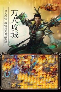 合击传奇私服最初的发展趋势历程你知道多少? 中变传奇似发服网 第1张 合击传奇私服最初的发展趋势历程你知道多少? 中变传奇似发服网 第1张