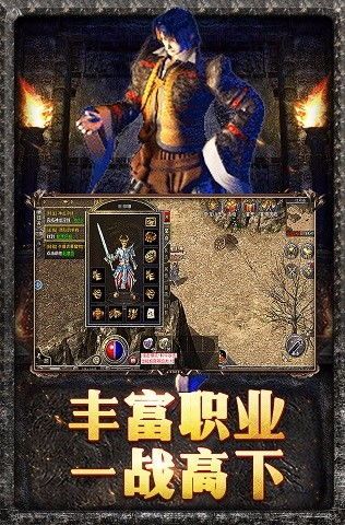刺月传奇私服：为玩家到达提供最新、最全面的传奇私服信息  中变传奇私发布网服 第2张
