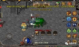 变态复古传奇私服的平淡和长处分别在哪里  传奇变态sf 第1张