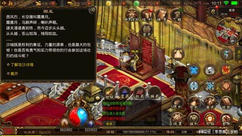 传奇3新服网:为玩家到达提供经典传奇游戏感受 cq私服 第1张 传奇3新服网:为玩家到达提供经典传奇游戏感受 cq私服 第1张