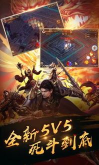 09年传奇私服新手最显著练级地图是哪个? 传奇变态版 第2张 09年传奇私服新手最显著练级地图是哪个? 传奇变态版 第2张