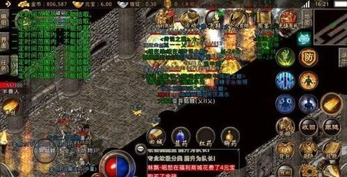 单职版传奇私服：为玩家急速最新、最全面的传奇私服信息  好私服发布网 第1张
