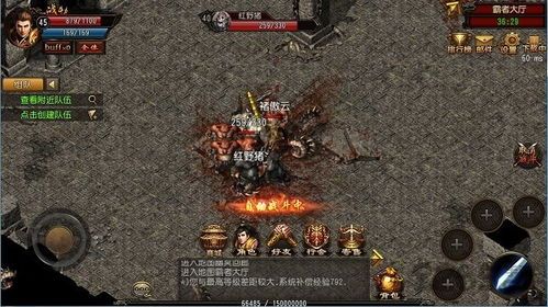 全网搜传奇私服:回顾经典,重燃热血。 新开超级变态传奇sf 第2张 全网搜传奇私服:回顾经典,重燃热血。 新开超级变态传奇sf 第2张