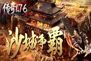 一位对找传奇sf网站饱满热爱与希望的女玩家 新开传奇私服发布网 第1张 一位对找传奇sf网站饱满热爱与希望的女玩家 新开传奇私服发布网 第1张