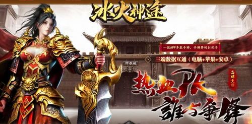 传奇私服网微变:为玩家提供经典传奇游戏考察 新开网通sf 第1张 传奇私服网微变:为玩家提供经典传奇游戏考察 新开网通sf 第1张