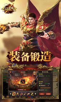 刀魂传奇私服:为玩家飞速最新、最全面的传奇私服信息 传奇私服发布 第1张 刀魂传奇私服:为玩家飞速最新、最全面的传奇私服信息 传奇私服发布 第1张