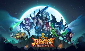 传奇私服发布站如何选择? 轻变传奇sf 第1张 传奇私服发布站如何选择? 轻变传奇sf 第1张