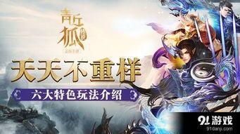 一位对新开轻变传奇sf充实热爱与执着的女玩家 jjj传奇私服 第1张 一位对新开轻变传奇sf充实热爱与执着的女玩家 jjj传奇私服 第1张