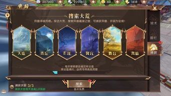 剑来传奇私服的玩家(凝笑。)的自述！传奇故事会.  传奇四伏 第1张