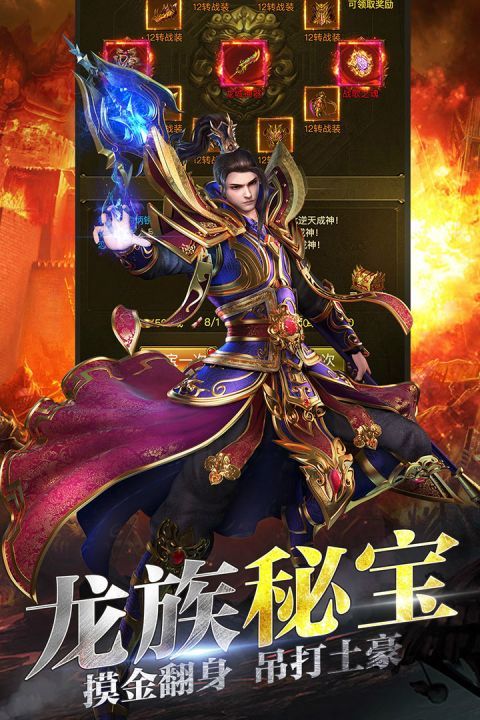合击传奇装备要怎么削弱？如何方法装备  新开传奇sf 第2张