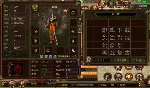 传奇私服黑暗版的竞技玩法怎么玩  最新传奇私服发布网 第1张