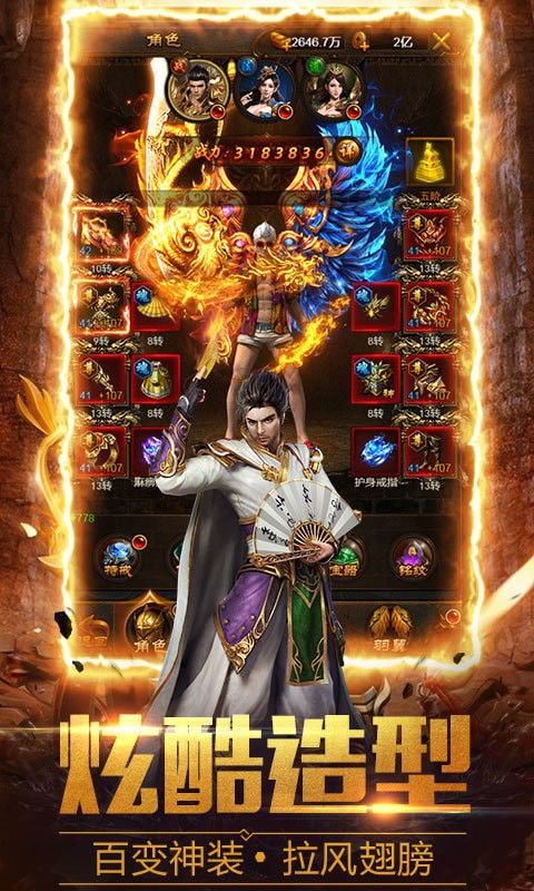 侠侣传奇私服：为玩家提供最新、最全面的传奇私服信息  999传奇新服网 第2张