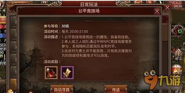 九世传奇私服:的总结介绍以及游戏特别玩法详细 新开英雄传奇私服 第1张 九世传奇私服:的总结介绍以及游戏特别玩法详细 新开英雄传奇私服 第1张