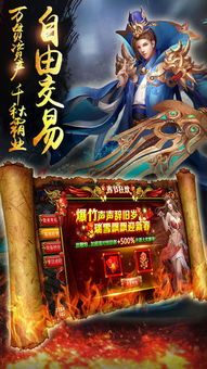 合击私服发布网:回顾经典,重燃热血。 传奇变态合击私服网 第1张 合击私服发布网:回顾经典,重燃热血。 传奇变态合击私服网 第1张