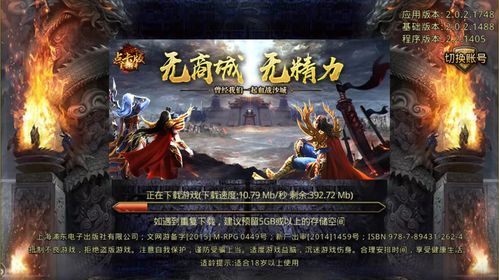 合击私服发布网:回顾经典,重燃热血。 传奇变态合击私服网 第2张 合击私服发布网:回顾经典,重燃热血。 传奇变态合击私服网 第2张