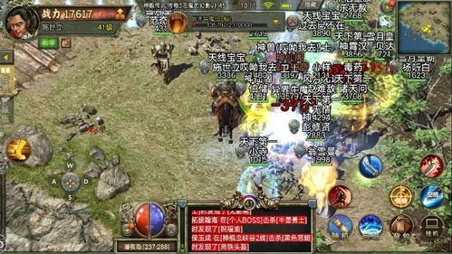 合击私服发布网新手最强练级地图是哪个？  sf999 第2张