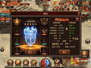 合击私服发布网新手最强练级地图是哪个？  sf999 第1张