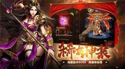 传奇变态版手游礼包_如何在百变传奇手游中获取丰厚礼包? 超级变态合击私服 第1张 传奇变态版手游礼包_如何在百变传奇手游中获取丰厚礼包? 超级变态合击私服 第1张