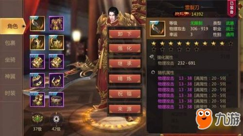 bt传奇私服在恶魔祭坛可以一定别只盯着BOSS 传奇私 第2张 bt传奇私服在恶魔祭坛可以一定别只盯着BOSS 传奇私 第2张