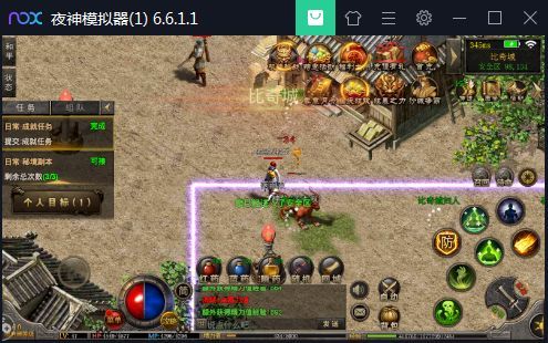 哈尔滨传奇私服的竞技玩法要如何玩  最新热血传奇私服 第2张