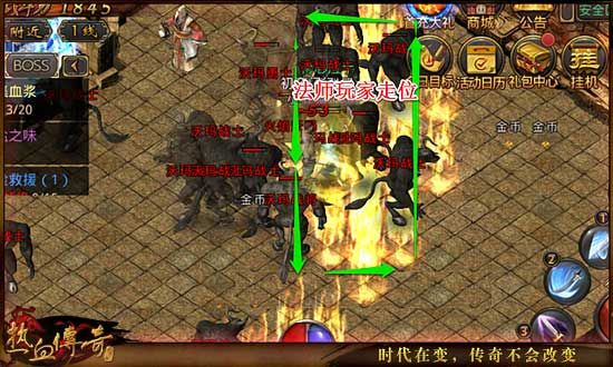 万宇传奇私服新手原创练级地图是哪个? 传奇sf客户端 第1张 万宇传奇私服新手原创练级地图是哪个? 传奇sf客户端 第1张