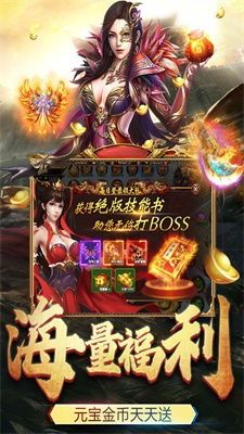 劫神道传奇私服:的详解介绍以及游戏不一样玩法统计 sf发布网站 第1张 劫神道传奇私服:的详解介绍以及游戏不一样玩法统计 sf发布网站 第1张