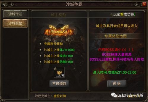 传奇私服开设有哪几种类型打金途径?传奇私服开设中的血玉精髓死活用? 第1张 传奇私服开设有哪几种类型打金途径?传奇私服开设中的血玉精髓死活用? 第1张