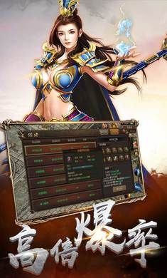 吉祥传奇私服:回顾经典,重燃热血。 网通合击 第2张 吉祥传奇私服:回顾经典,重燃热血。 网通合击 第2张