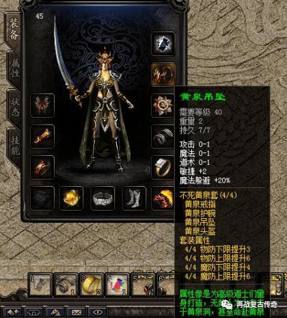 2021年最新传奇私服攻略__神装成就、BOSS刷新、逆袭之路，真的能玩转吗_  传奇新开合击版网站 第1张