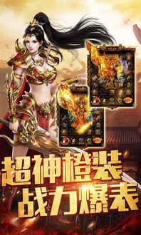 北方传奇私服的竞技玩法教你如何玩 新开网通传奇3 第1张 北方传奇私服的竞技玩法教你如何玩 新开网通传奇3 第1张